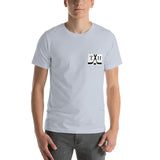 Tucson Hockey - Short-Sleeve Men's T-Shirt - Front & Back - Color Logo